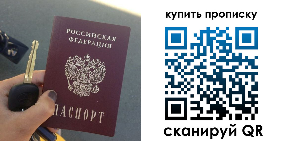 регистрация в Сарове